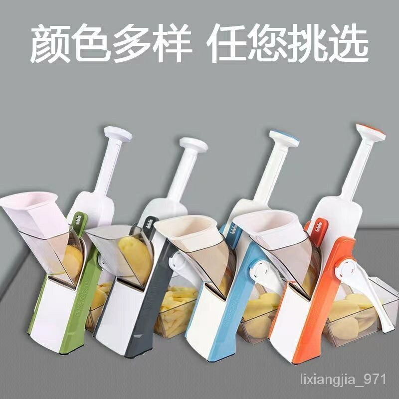 多功能切片器切菜神器家用刨絲器切土豆絲擦絲器飯店廚房專用 6MYv