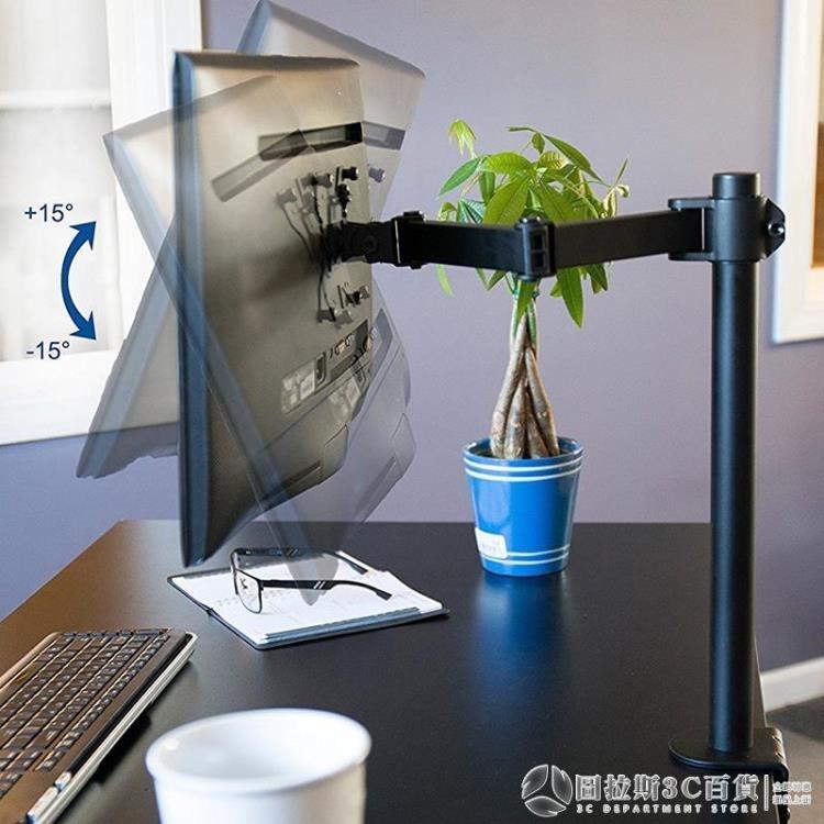 新蕾加厚電腦顯示器支架桌面萬向旋轉伸縮底座顯示器增高架