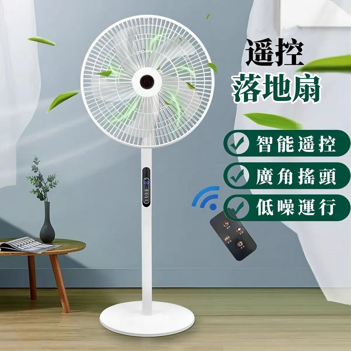 110V臺灣電風扇家用宿舍扇靜音立式節能跨境16寸落地扇遙控風力