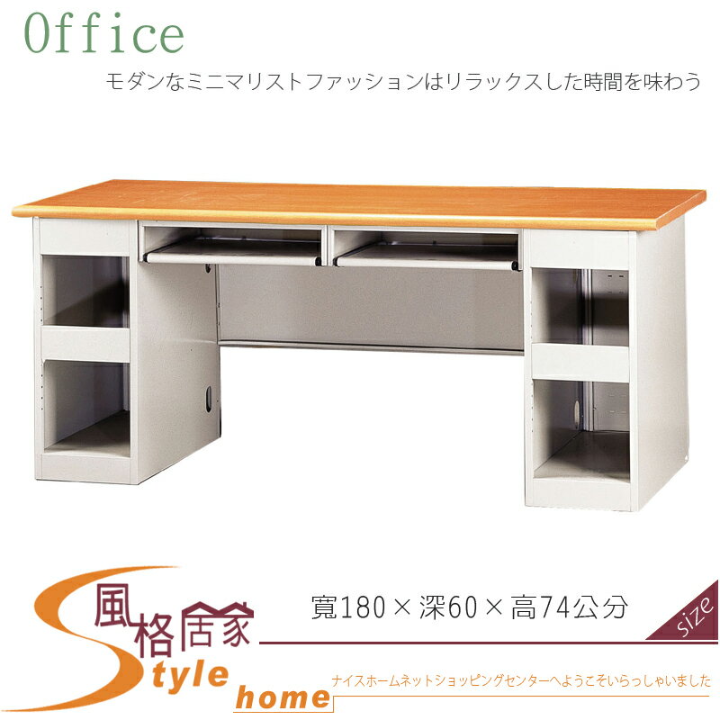 《風格居家Style》木紋防盜筒雙人電腦桌 191-03-LO