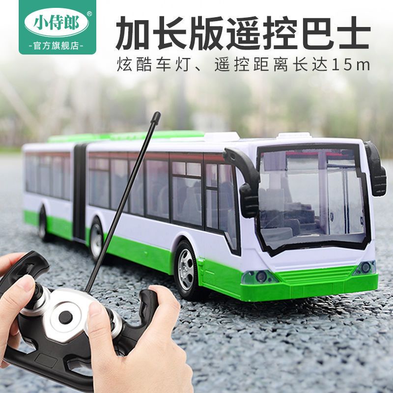 免運開發票 大號雙層巴士無線手柄遙控公交車可充電仿真電動汽車兒童男孩玩具-快速出貨