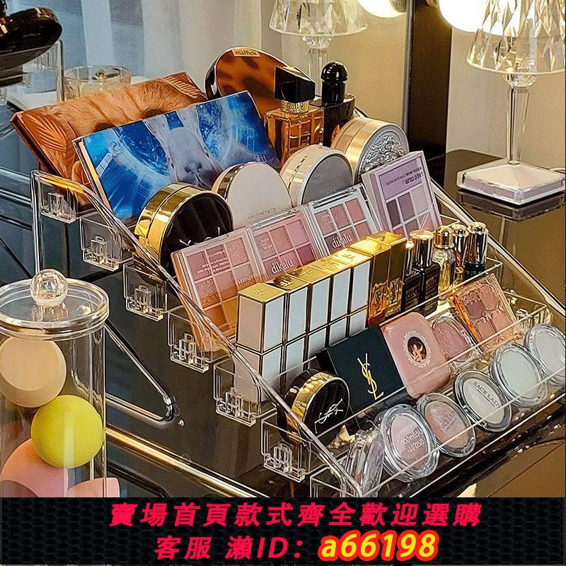 【臺灣公司 可開發票】眼影盤收納盒氣墊粉餅亞克力展示架整理桌面化妝品收納指甲油收納