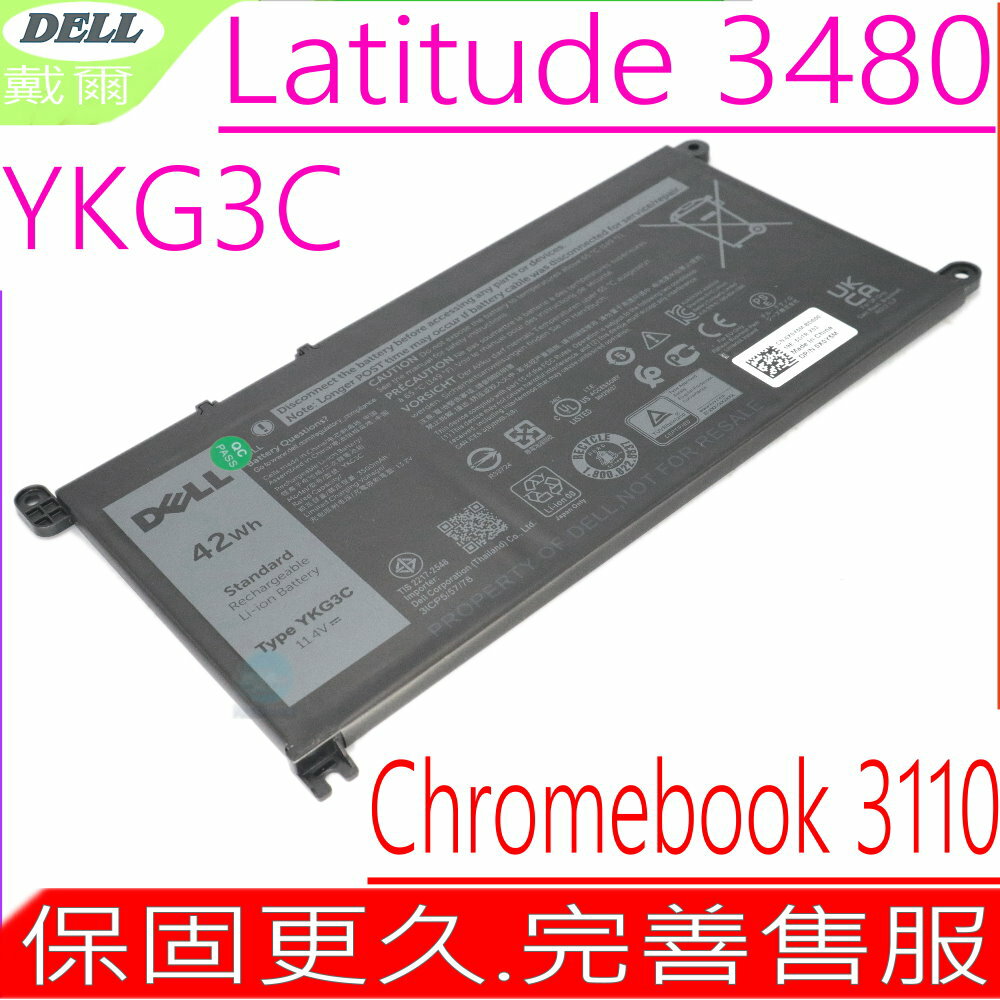 DELL YKG3C電池適用 戴爾 Latitude 3480，Chromebook 3110，3110 2-in-1，X0Y5M，RF9H3，3ICP5/57/78