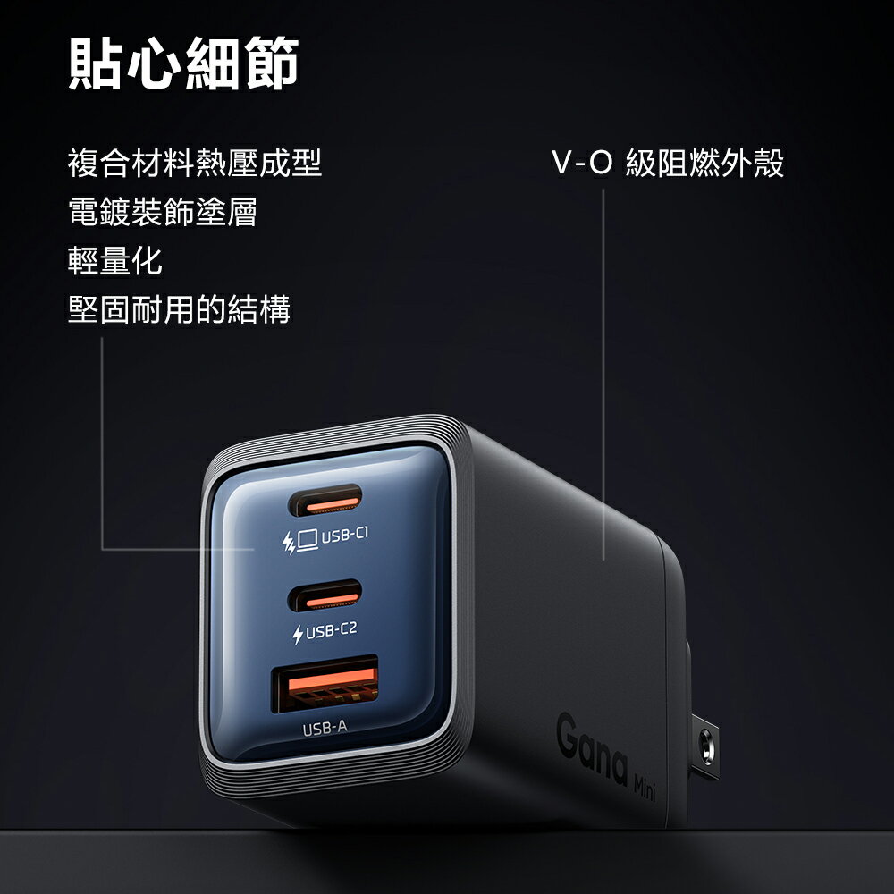 Mcdodo麥多多 LQ CH098 Gana系列三口mini氮化鎵充電器67W 2C1A 美規 黑色 8