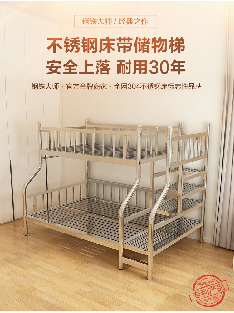 不銹鋼雙層床上下鋪1.8米雙人床304加厚子母床高低床鐵架床兒童床