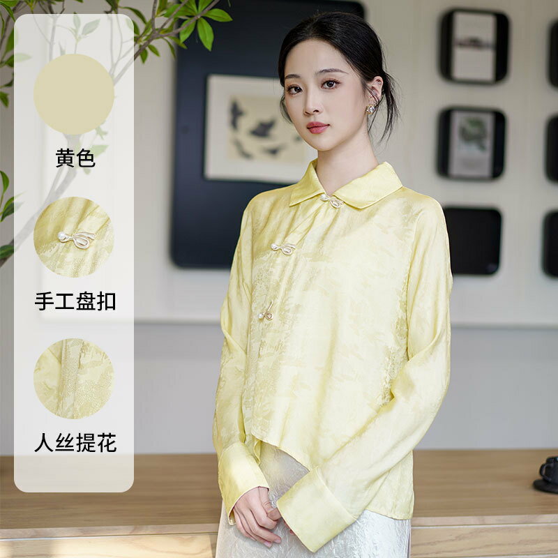 2025春季國風復古人絲提花襯衫中式盤扣唐裝上衣日常通勤黃色長袖