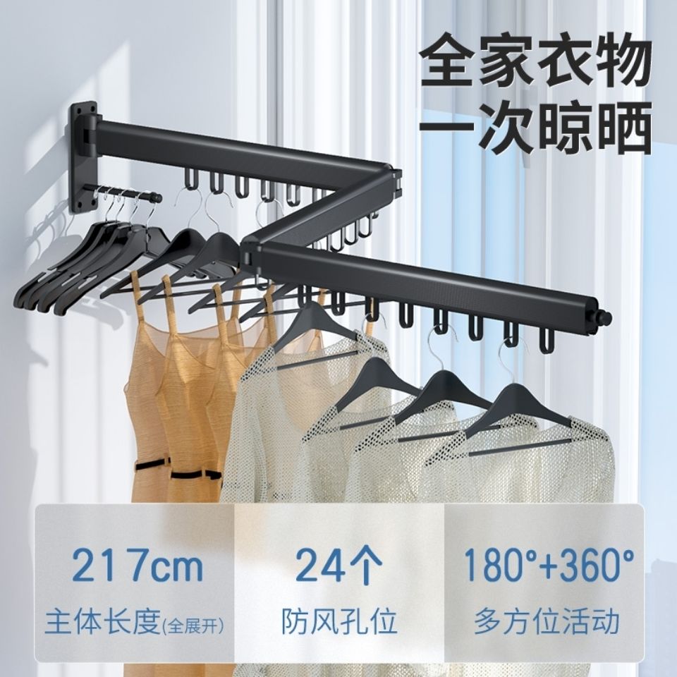 壁掛晾衣架/折疊晾衣架 太空鋁晾衣架折疊多功能伸縮晾衣桿陽臺室內壁掛式衣架晾衣服毛巾【HZ67890】