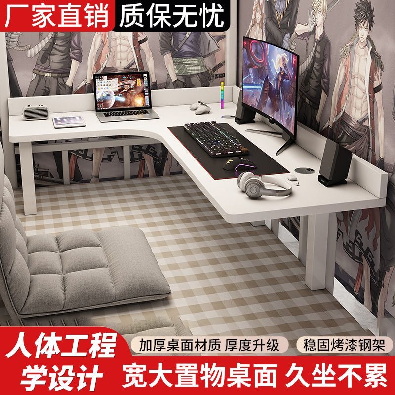 轉角書桌臺式辦公桌宿舍簡約懶人定製電腦桌家用拐角桌子競桌472M公司貨