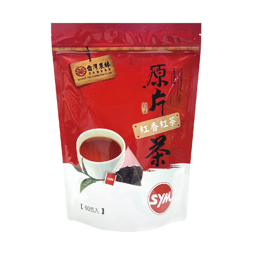 【臺灣農林】SYM 紅香 紅茶 立體 茶包 2.5gX60入 / 包 TD800006【CUBE卡最高10%回饋】