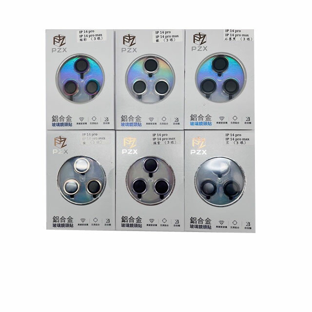 鏡頭貼 PZX 鐵克諾 Apple iPhone 14 Pro/iPhone 14 Pro Max 三眼 鏡頭保護【愛瘋潮】