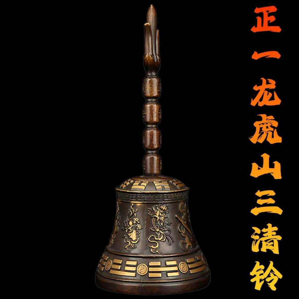 三清鈴- 比價撿便宜- 優惠與推薦- 2026年6月