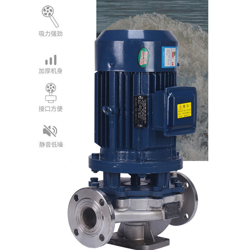 【詢價有驚喜】IHG不銹鋼304管道泵防腐蝕耐酸堿380v立式離心增壓泵循環泵高揚程 1