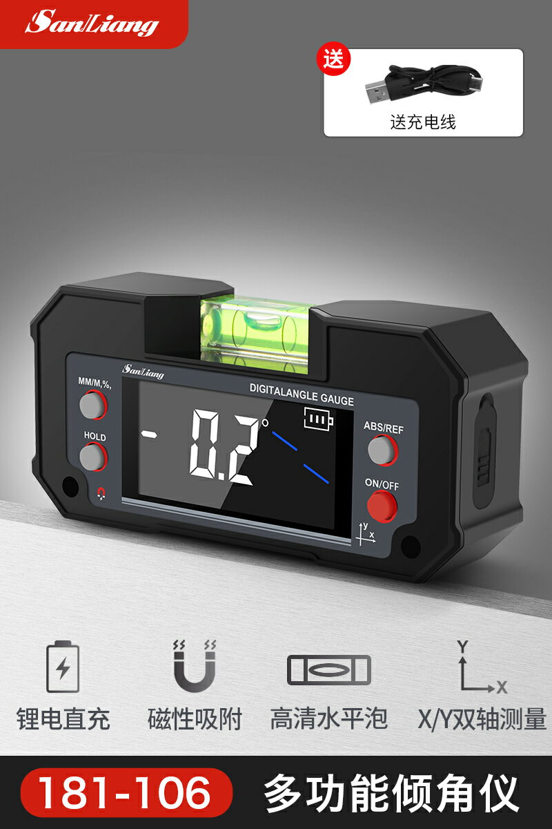 {可刷卡 打統編}日本三量數顯傾角儀盒帶水平泡水平尺角度儀磁吸電子水平儀角度尺 5