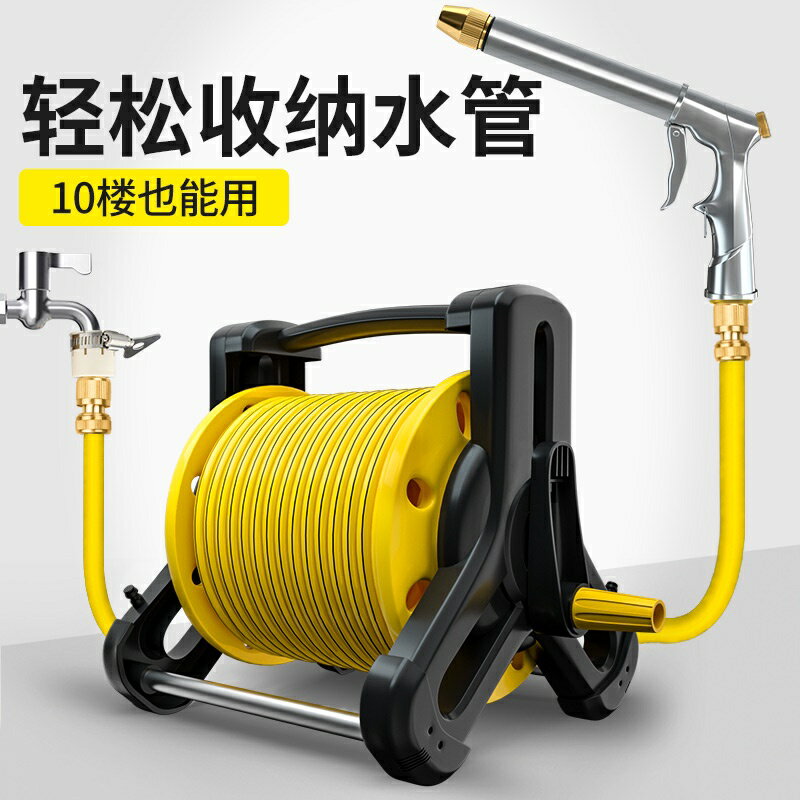 熱賣免運 洗車水槍神器高壓強力澆花水管軟管收納架套裝家用沖洗噴頭卷管器