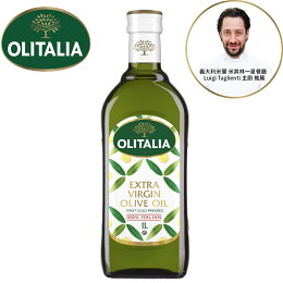 Olitalia特級初榨橄欖油