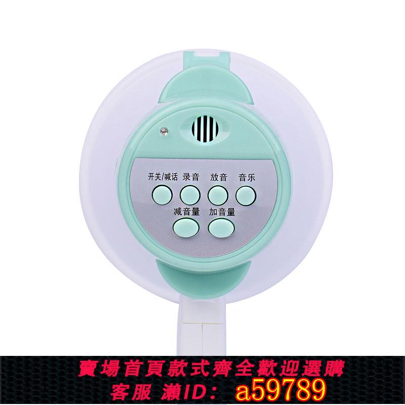 【臺灣公司 可打統編】【2228人收藏】大功率手持喊話器鋰電錄音240秒廣告叫賣喇叭大聲公疫情擴音器