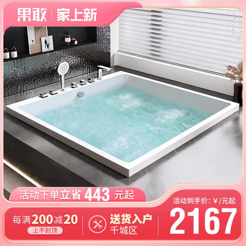 【保固兩年】果敢方形嵌入式亞克力浴缸沖浪按摩家用成人浴池0.95-2米762
