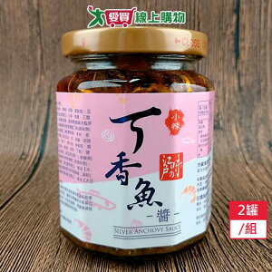 丁香魚醬2罐/組(270±9G/罐)【愛買】