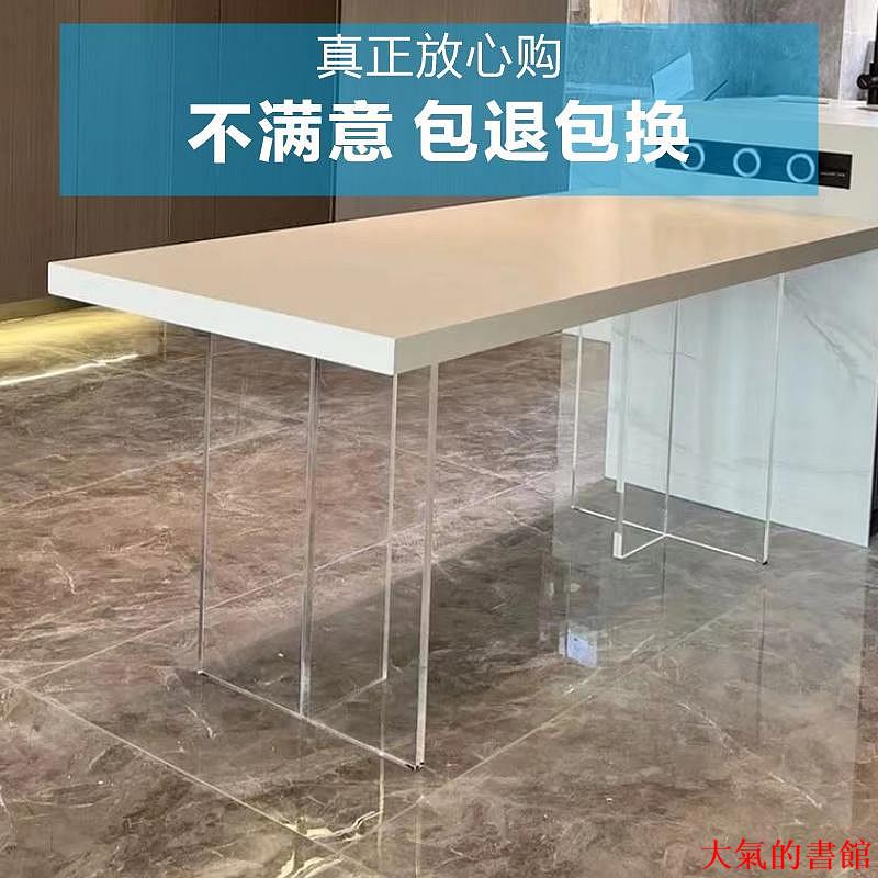 壓克力PMMA亞克力桌腿定製透明桌腳餐桌支架支撐腿懸浮腿電視櫃巖板島臺底座