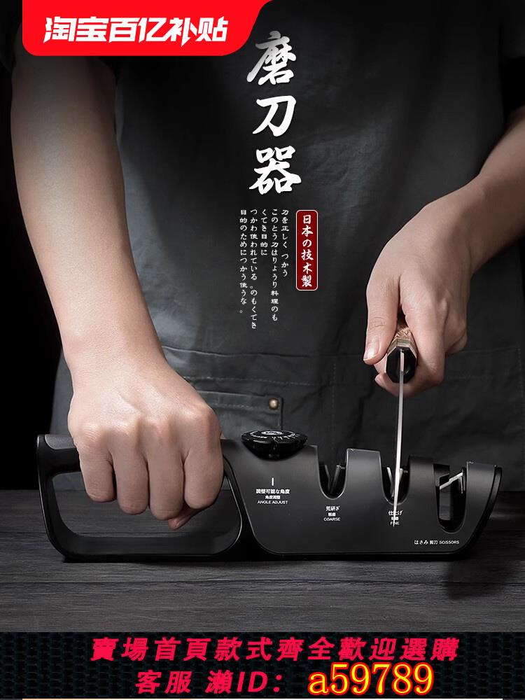 【臺灣公司 可打統編】日本三本盛磨刀器家用快速磨刀神器工具進口剪刀電動磨刀石進口