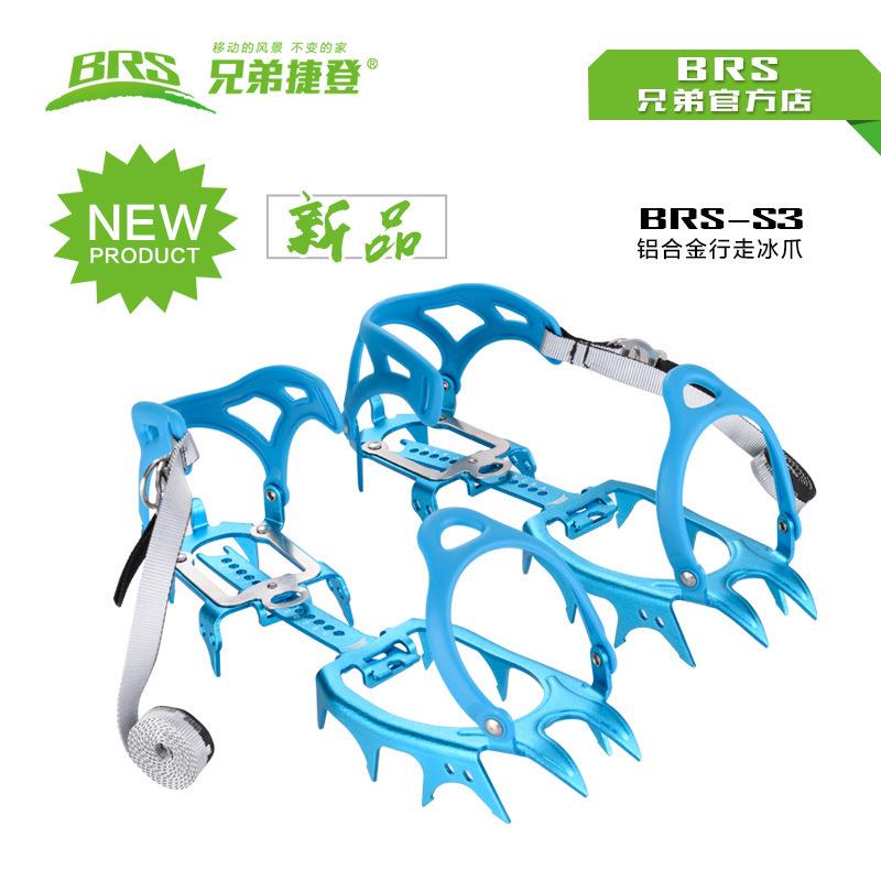 兄弟BRS-S3登山鞋套雪爪冰爪戶外登山攀冰鋁合金便攜冰爪僅480g[領邦五金配件]