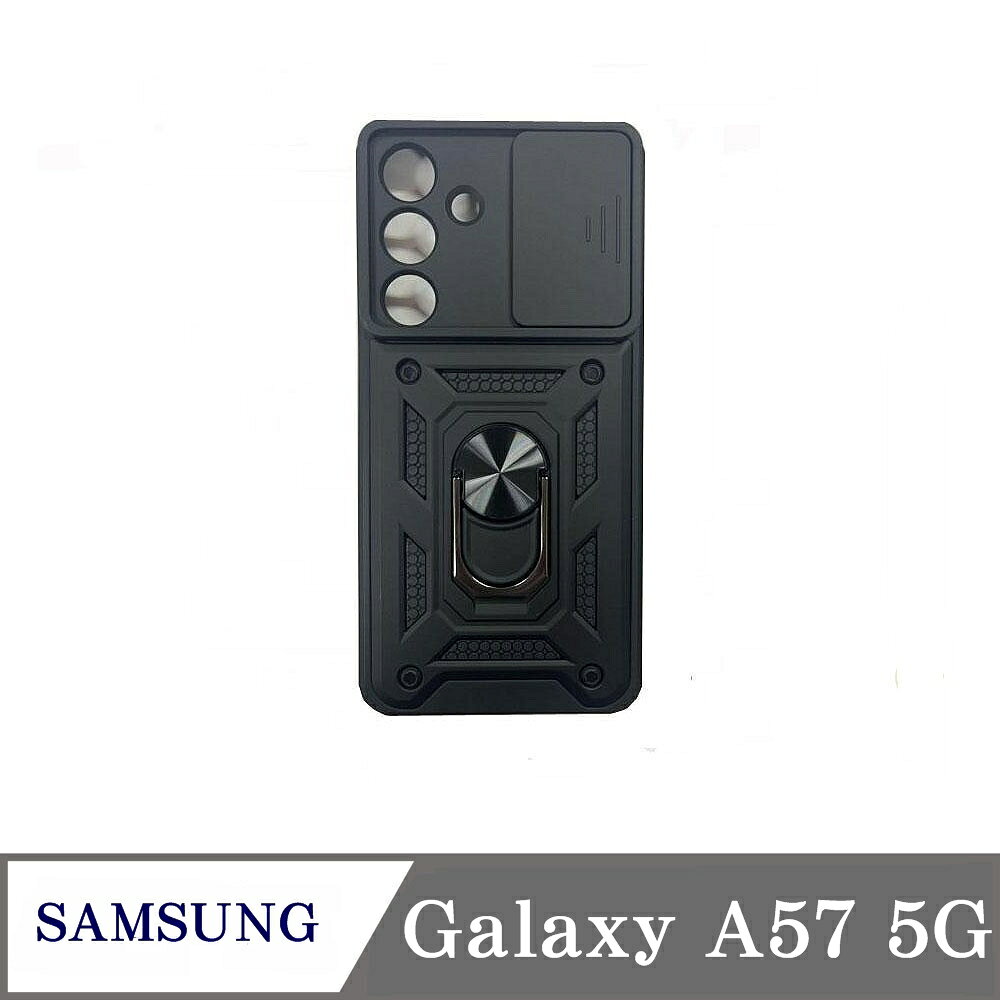 現貨 滑蓋殼 三星 Samsung Galaxy A57 5G 保護殼 鏡頭滑蓋 手機殼 防摔殼【愛瘋潮】