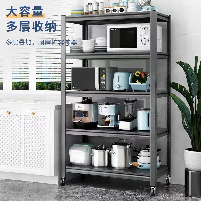 優樂悅~置物架貨架多層家用簡約現代帶輪子廚房置物架新款圍欄陽臺置物架