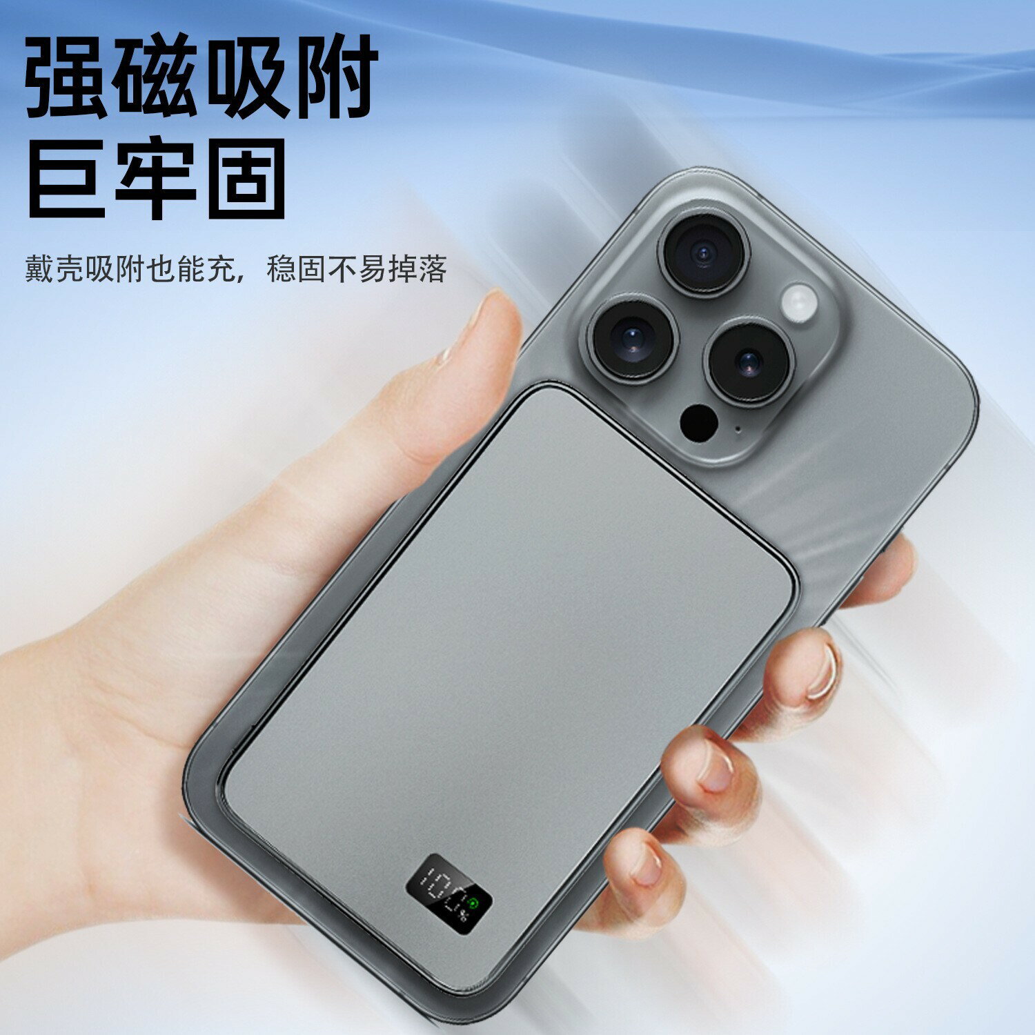 magsafe磁吸無線充電寶手機快充充電器戶外移動電源鋁合金數顯【北歐家居生活】