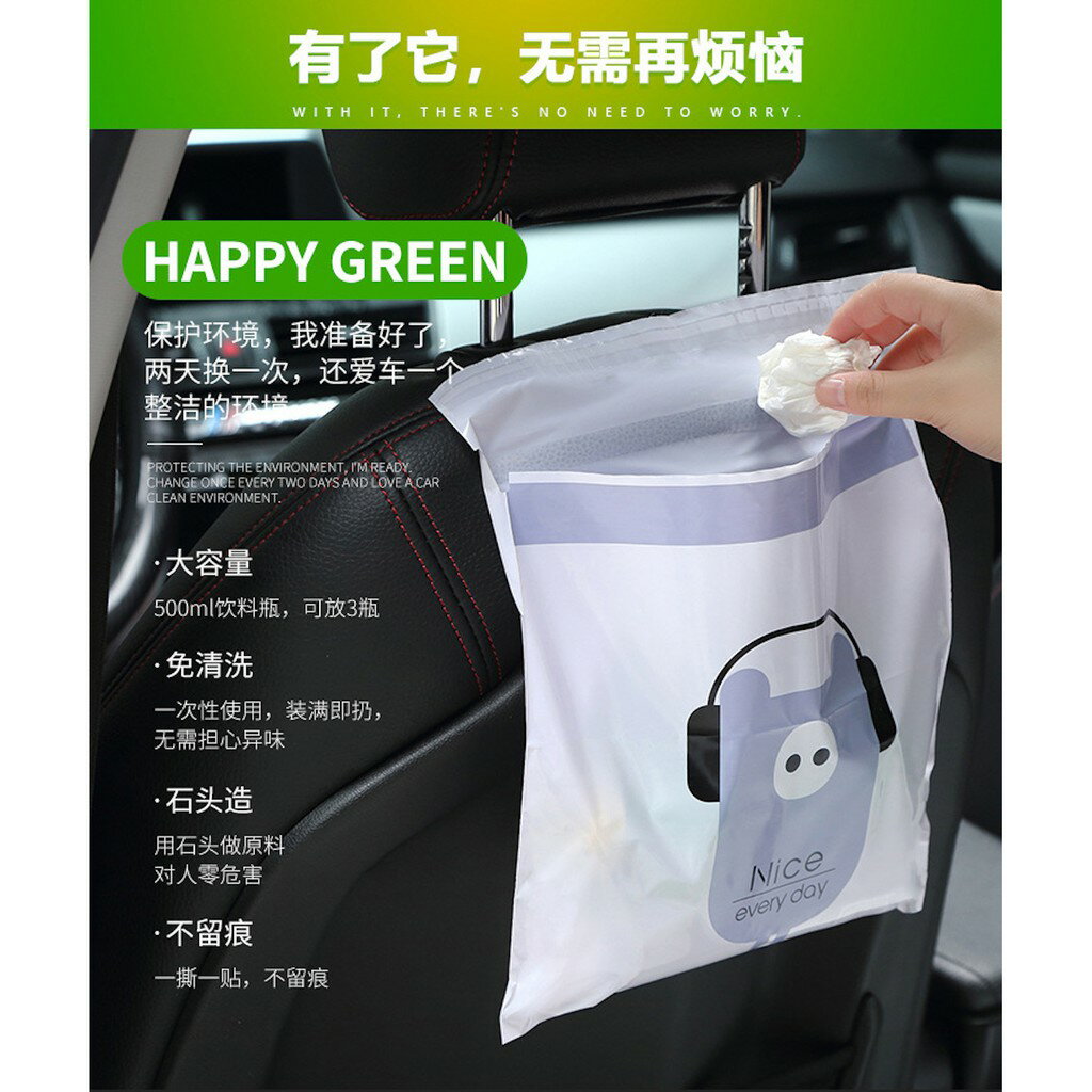 ISONA 15入31x25公分加厚黏貼式垃圾袋 辦公室垃圾袋 廚房垃圾袋 車用垃圾袋 PCC材質 4