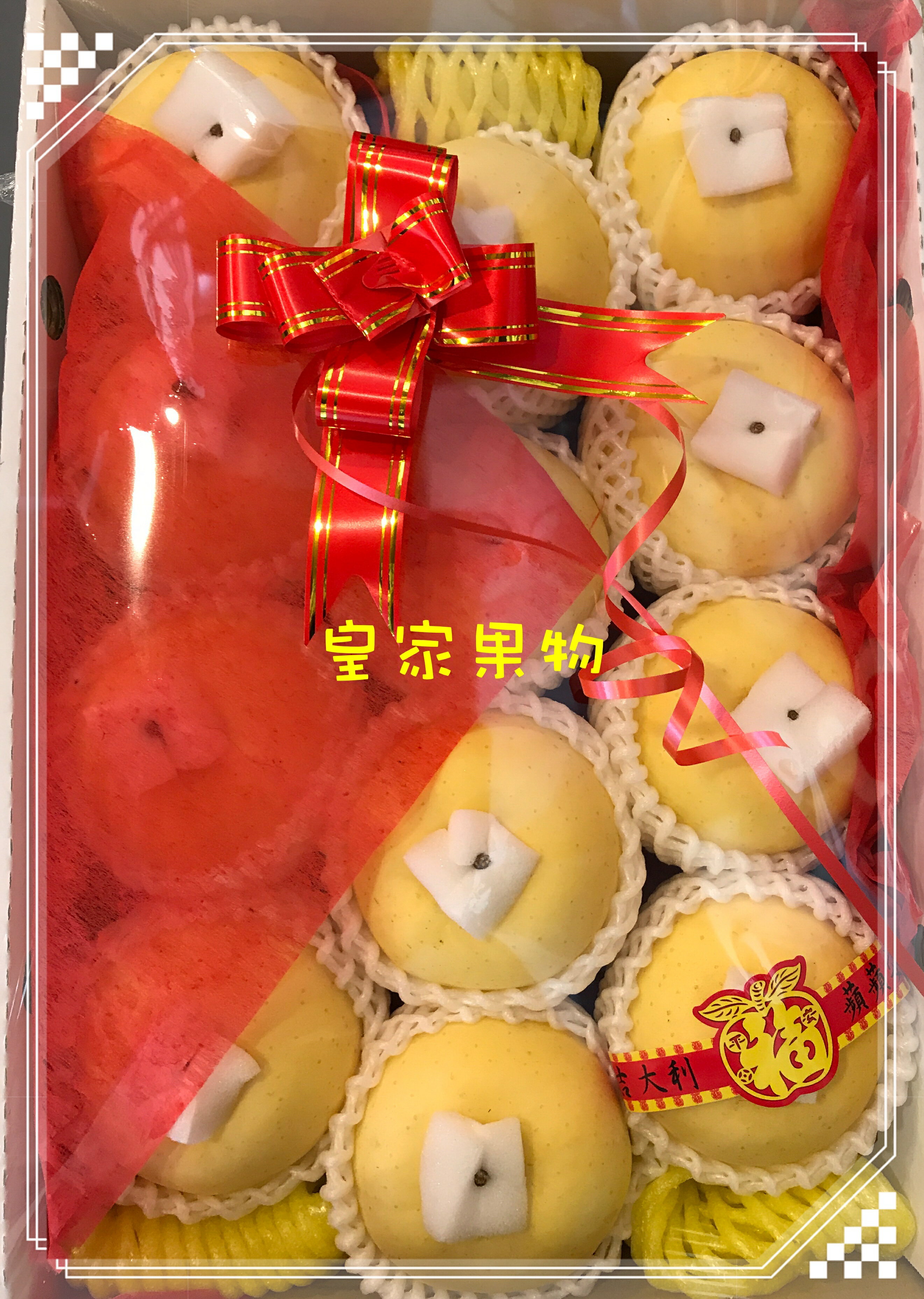 頂級牛奶金星蘋果巨無霸精緻禮盒6入/8入/12入禮盒(24入分裝)【皇家果物】低溫免運 3