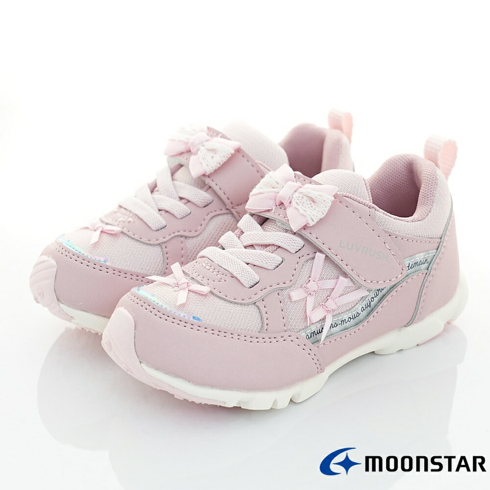 日本月星Moonstar頂級機能童鞋-LUVRUSH超彈力運動鞋12334粉(中小童段)15~19cm(新品)