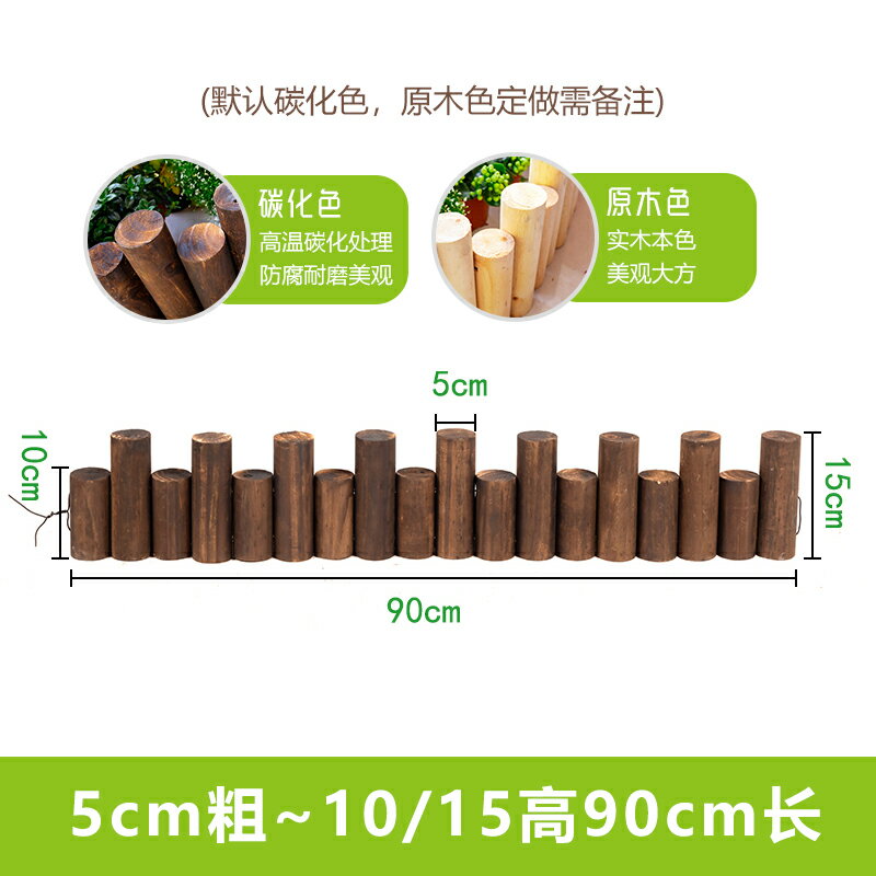 伸縮籬笆 實木柵欄 木花架 防腐木樁柵欄陽臺裝飾室內家用遮醜籬笆圍擋花園圍欄庭院戶外造景『cyd21019』