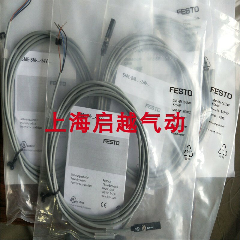 現貨費斯托FESTO磁性開關543863 SME-8M-DS-24V-K-5-OE