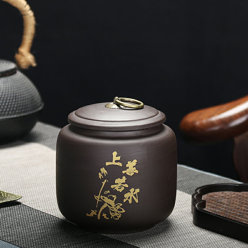 家用紫砂茶葉罐創意功夫茶具儲存罐茶道配件防潮密封普洱茶罐