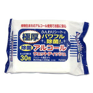 【晨光】日本 協和紙工 極厚除菌濕紙巾 30張入(120750)【現貨】