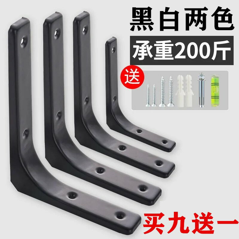 墻上三角支架大理石托架墻壁隔板架三腳架置物架承重電視櫃支撐架