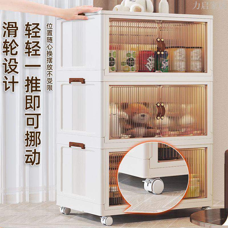 收納櫃免安裝可折疊衣櫃零食儲物櫃廚房客廳雜物玩具收納箱櫃子