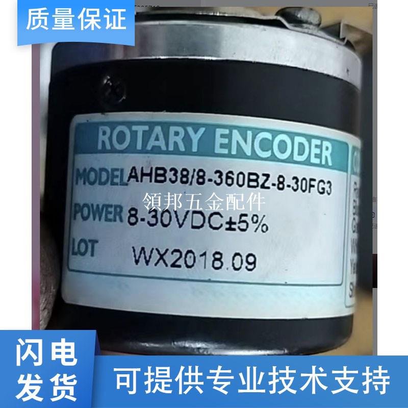 華爾聖型光電旋轉編碼器AHB38/8-360BZ-8-30FG3質保一年 質量保證[領邦五金配件]