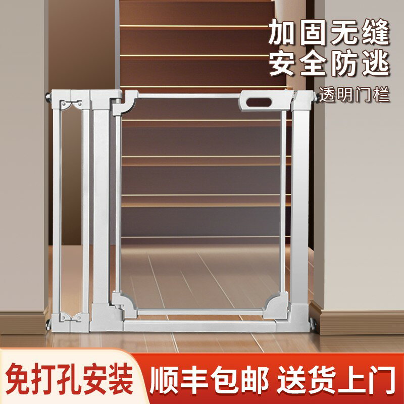 【臺灣公司 可開發票】亞克力寵物圍欄室內家用阻攔狗柵欄透明玻璃擋板免打孔防狗門欄桿
