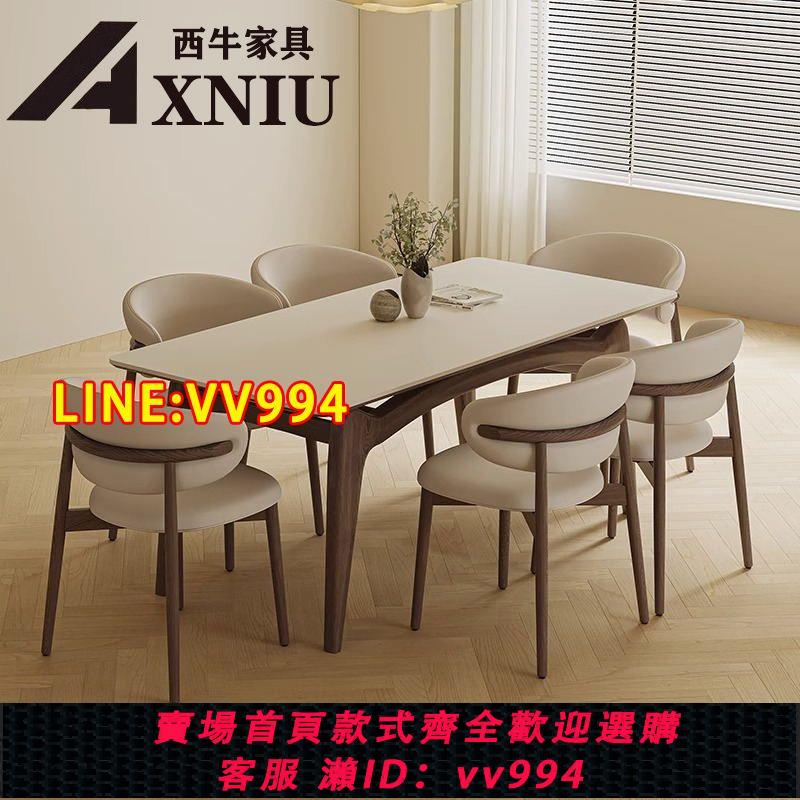 可打統編 實木巖板餐桌現代簡約進口白蠟木長方形小戶型懸浮巖板餐桌椅組合
