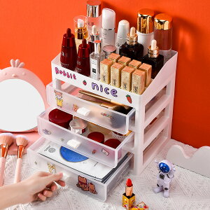 化妝品收納盒桌面抽屜式置物架家用大容量宿舍護膚品梳妝臺整理柜
