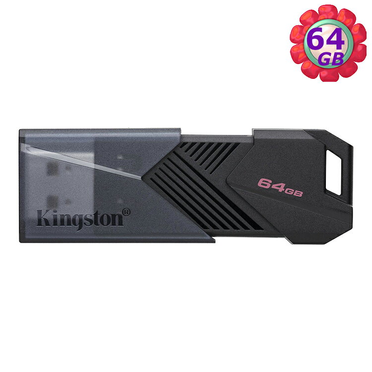 Kingston 64GB 64G【DTXON/64GB】DataTraveler Exodia Onyx USB 3.2 金士頓隨身碟