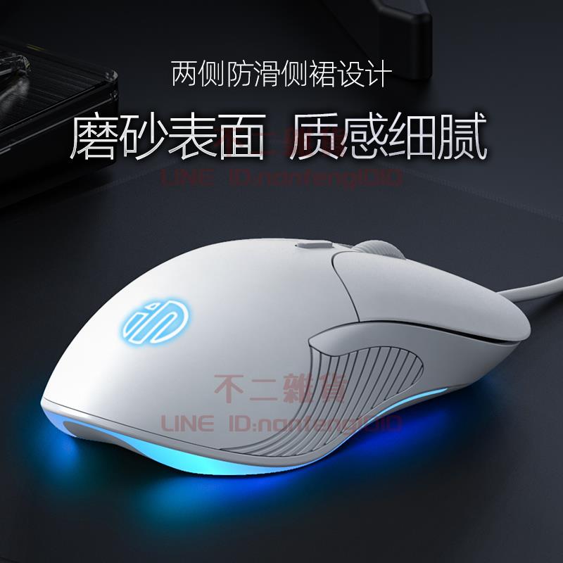 有線滑鼠 靜音無聲辦公商務鼠標 電競遊戲宏機械筆記本臺式電腦通用【不二雜貨】【不二雜貨】