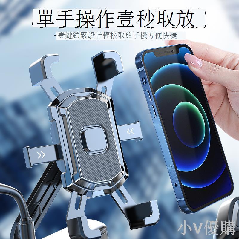 電動車手機導航支架外賣電瓶車自行車摩托支架車載防震固定架騎行