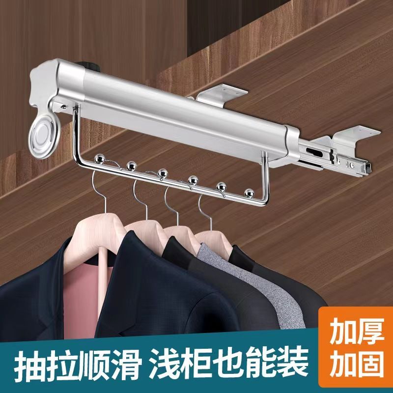 免運 衣架 褲架 服裝店衣架 褲架內建伸縮衣架頂裝衣櫃褲架多功能掛衣架滑軌抽拉架家用五金件特惠/開立發票 全館八折 特價出 工廠現貨