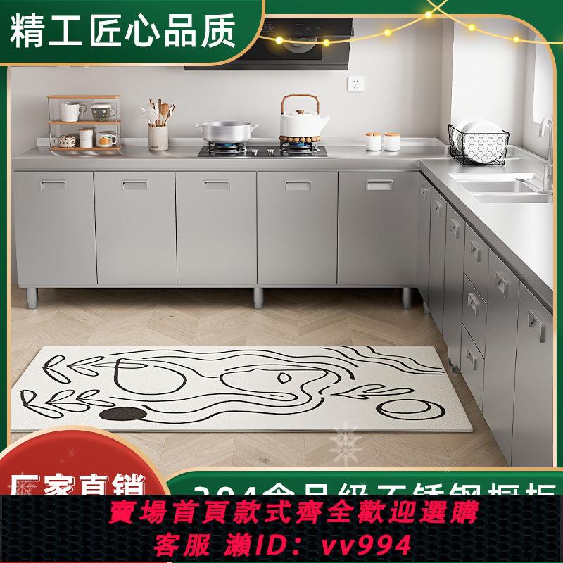{公司貨 最低價}304整體加厚不銹鋼櫥櫃免安裝一體式廚房灶臺櫃家用小戶型