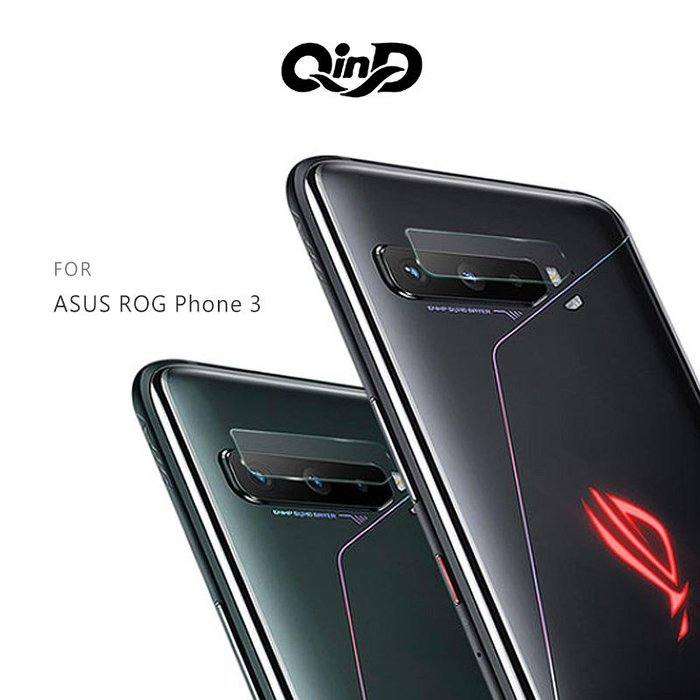 【APP4%點數】QinD ASUS ROG Phone 3 鏡頭玻璃貼 (兩片裝)