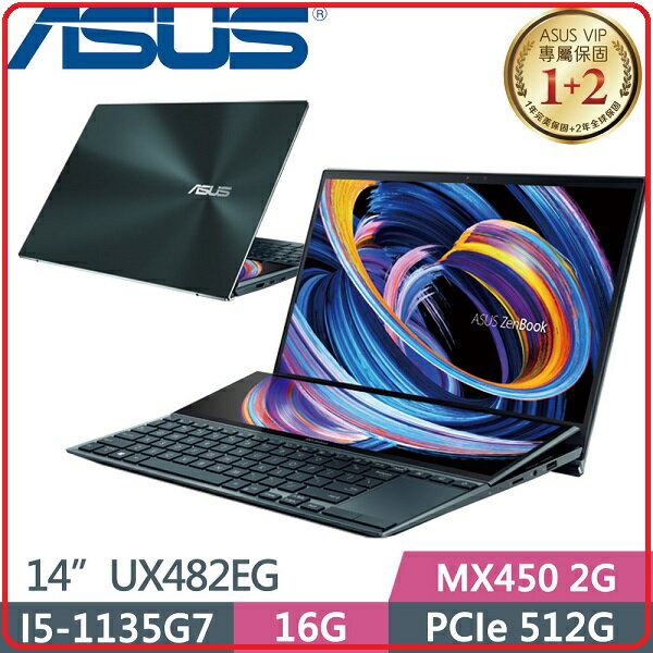 華碩 ASUS ZenBook Duo UX482EG-0031A1135G7 14吋窄邊框 藍/i5-1135G7/16G/512G_SSD/MX450_2G/ScreenPad Plus/WIN10