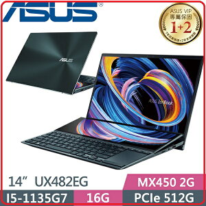 華碩 ASUS ZenBook Duo UX482EG-0031A1135G7 14吋窄邊框 藍/i5-1135G7/16G/512G_SSD/MX450_2G/ScreenPad Plus/WIN10