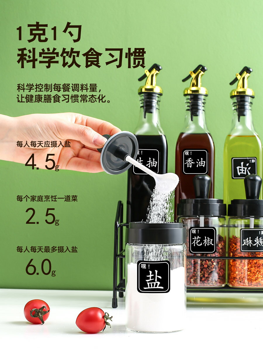 調味罐 輕奢調料盒家用廚房調料罐組合套裝調料瓶調味瓶罐用品大全收納盒【MJ17479】